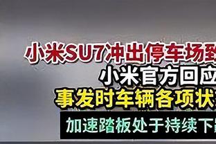 小图拉姆本场数据：13次对抗8成功，1次关键传球，评分7.2分